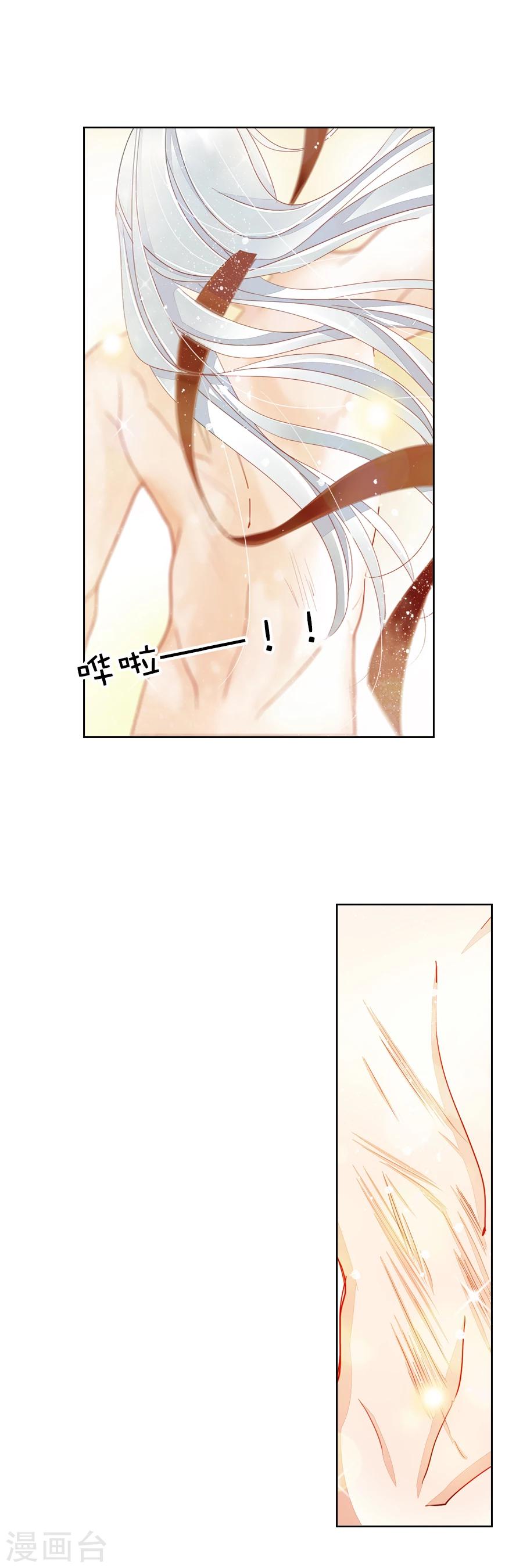 想入绯绯漫画在线免费阅读漫画,第8话 深夜澡堂1图