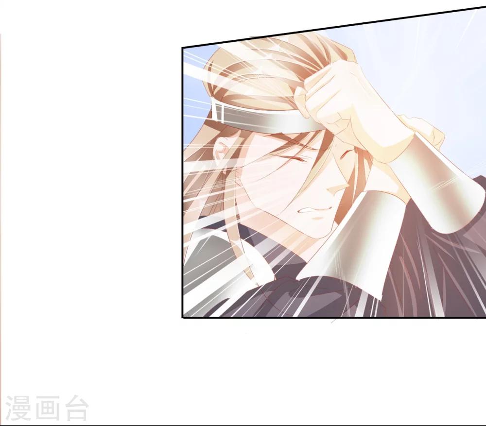 想入绯绯漫画在线免费阅读漫画,第33话 山雨欲来风满楼1图