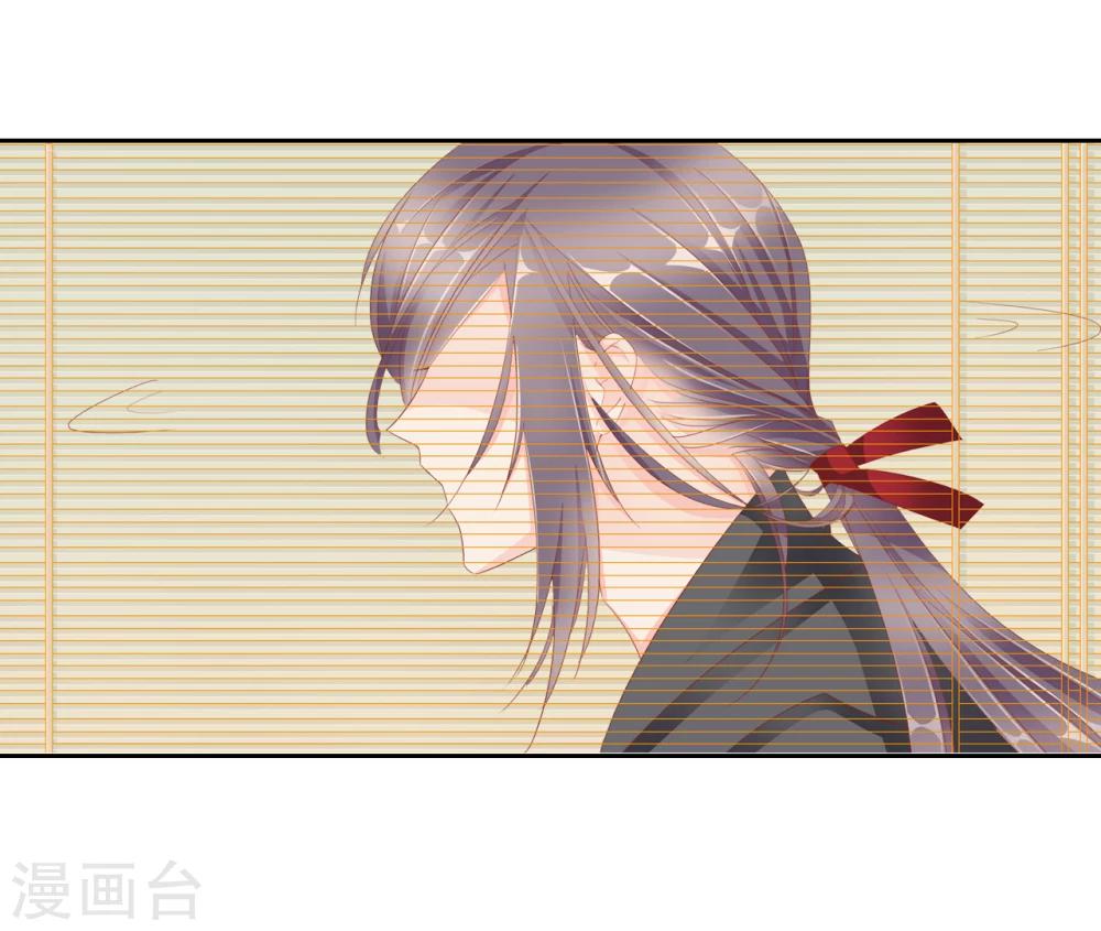 想入绯绯漫画在线免费阅读漫画,第41话 左丞相22图