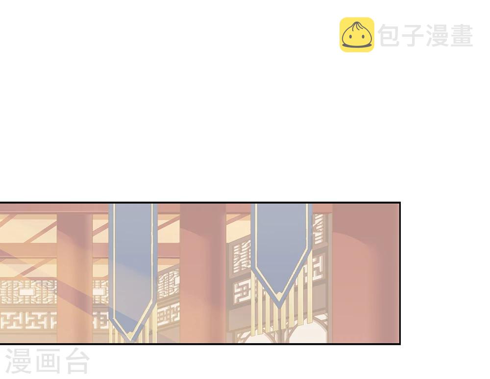 想入绯绯漫画在线免费阅读漫画,第47话 出征2图