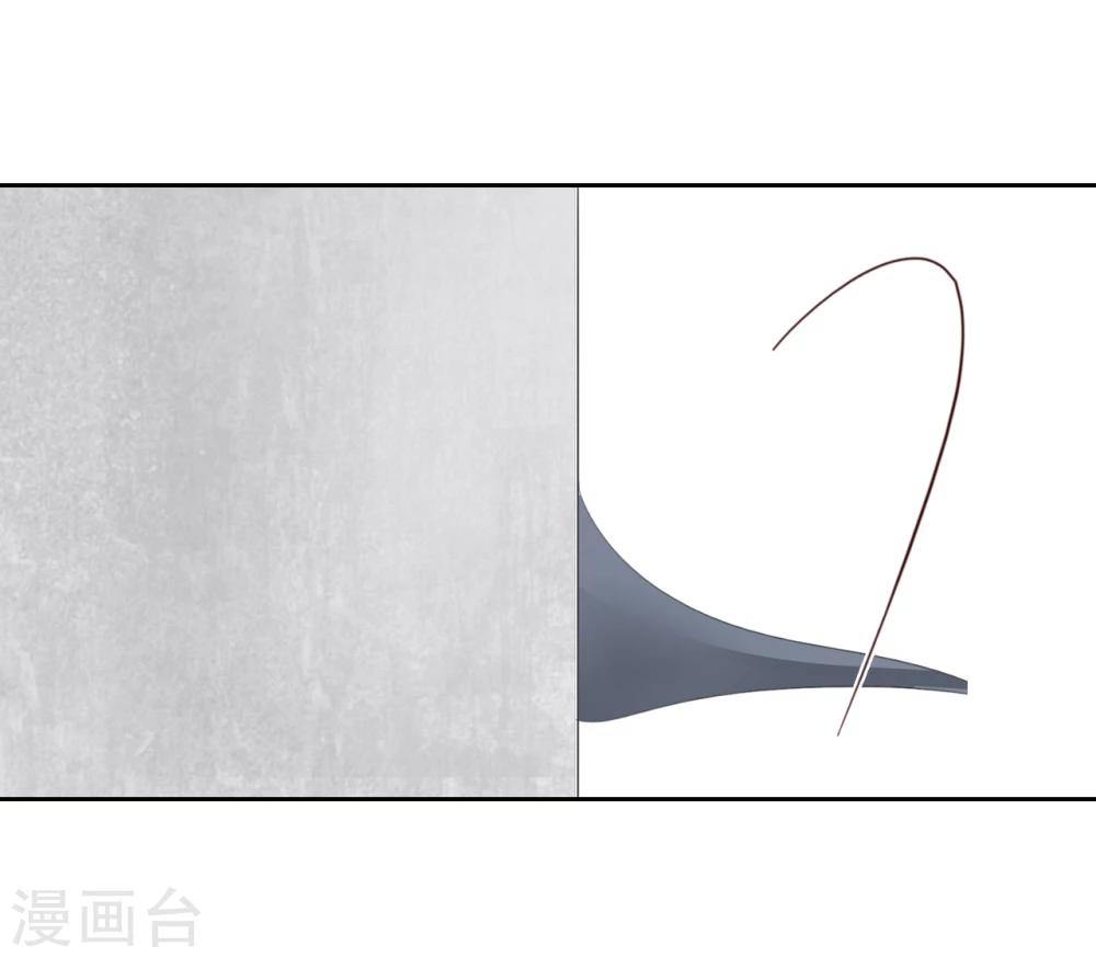 想入绯绯漫画在线免费阅读漫画,第41话 左丞相21图