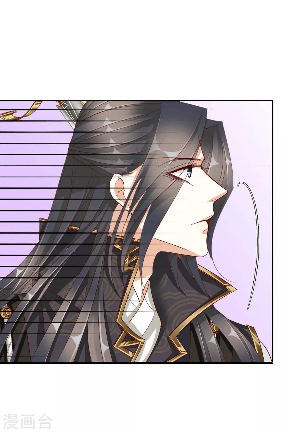 想入绯绯漫画在线免费阅读漫画,第59话 狗皇帝21图