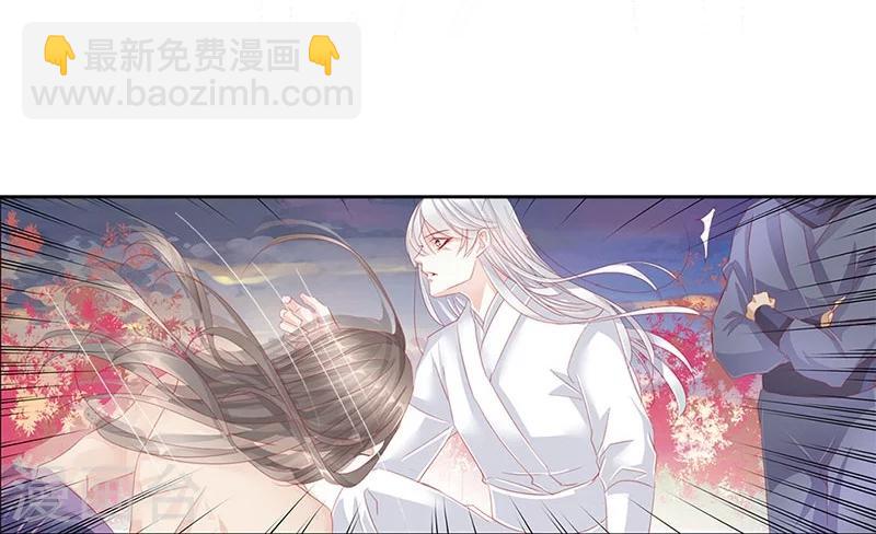 想入绯绯漫画在线免费阅读漫画,第53话 巧遇洪胖2图