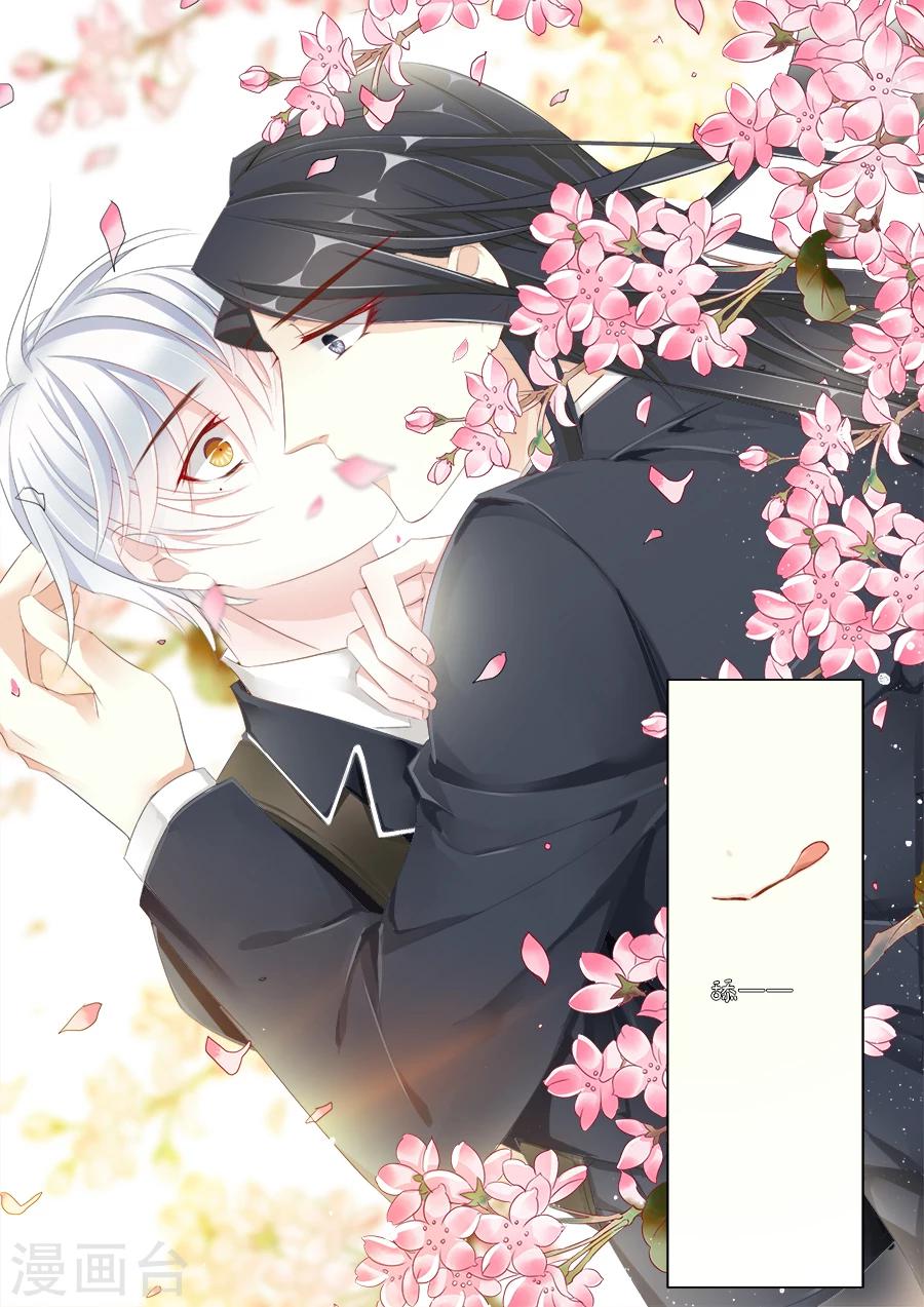 想入绯绯漫画在线免费阅读漫画,第18话 番外·夏日躁动！1图