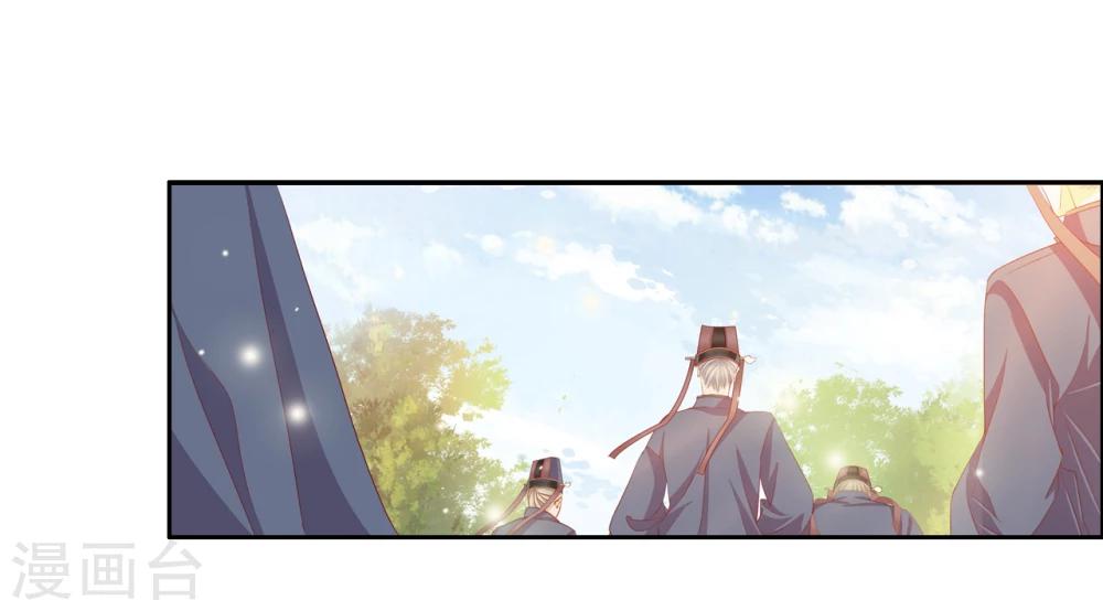 想入绯绯漫画在线免费阅读漫画,第44话 收网之时21图