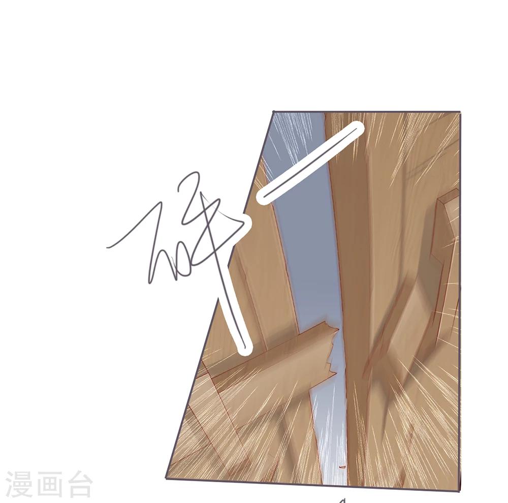 想入绯绯漫画在线免费阅读漫画,第48话 墨小瞳12图