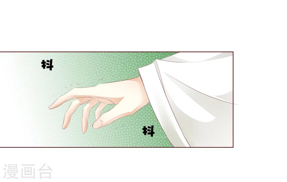 想入绯绯漫画在线免费阅读漫画,第45话 中毒2图