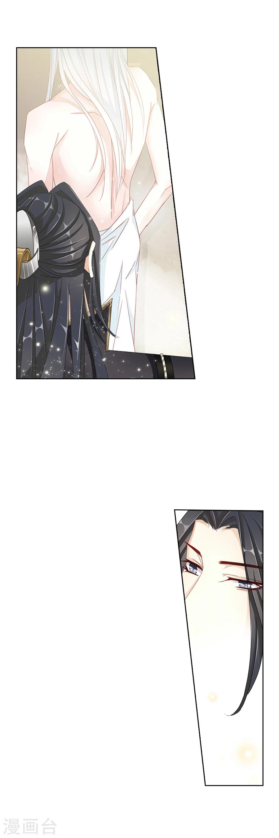 想入绯绯漫画在线免费阅读漫画,第9话 反击！2图