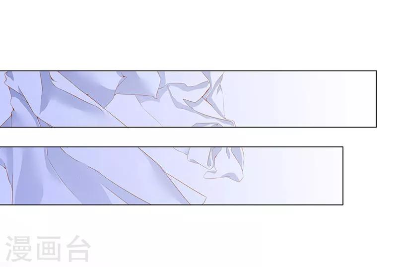 想入绯绯漫画在线免费阅读漫画,第51话 春梦2图