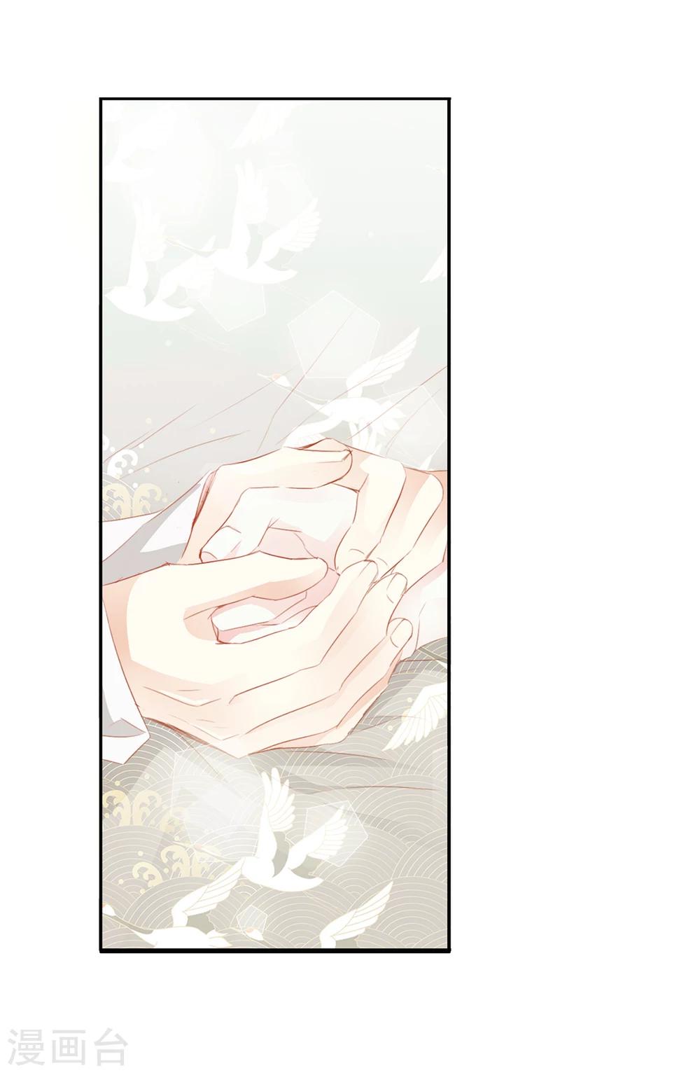 想入绯绯漫画在线免费阅读漫画,第43话 收网之时12图