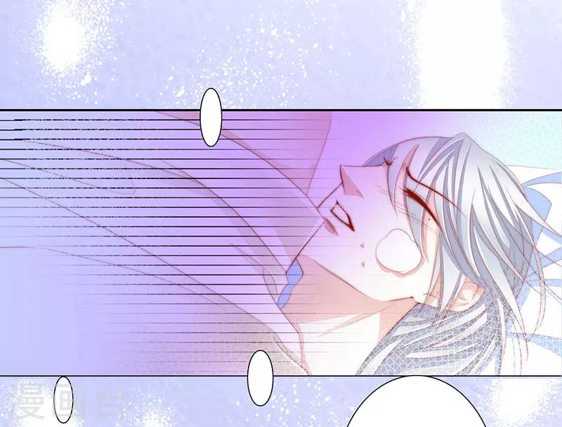 想入绯绯漫画在线免费阅读漫画,第51话 春梦2图