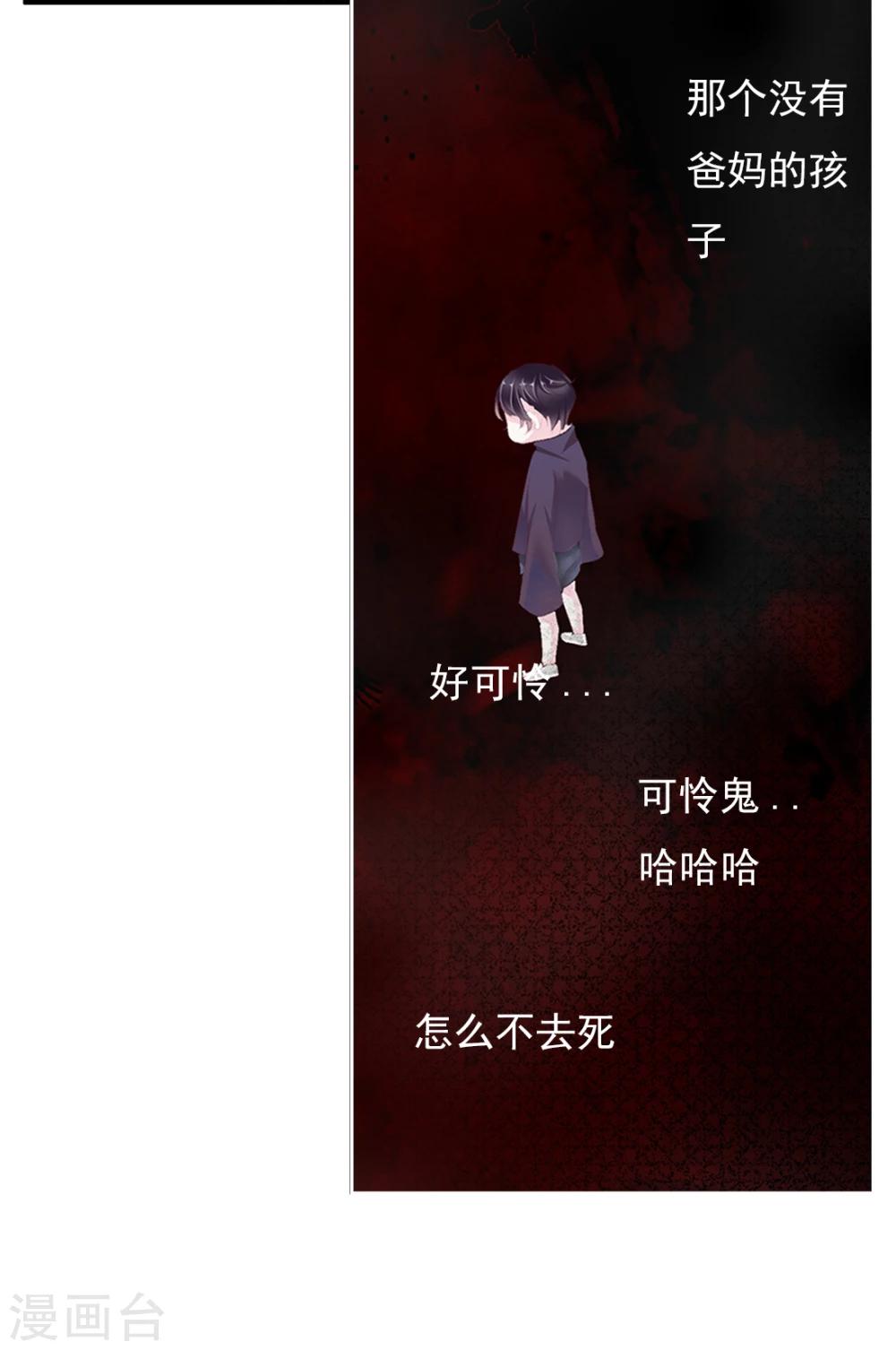 想入绯绯漫画在线免费阅读漫画,第43话 收网之时12图