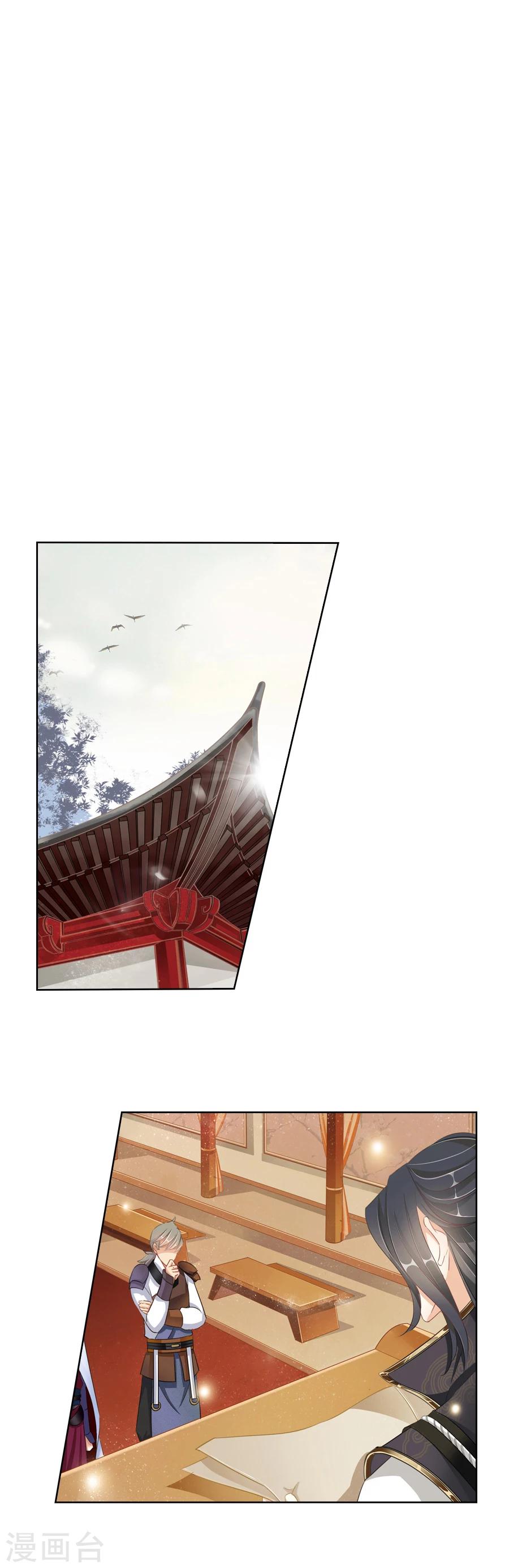 想入绯绯漫画,第5话 英语又是什么鬼！1图