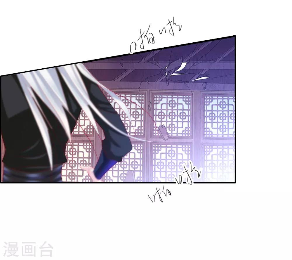 想入绯绯漫画在线免费阅读漫画,第69话 结束1图