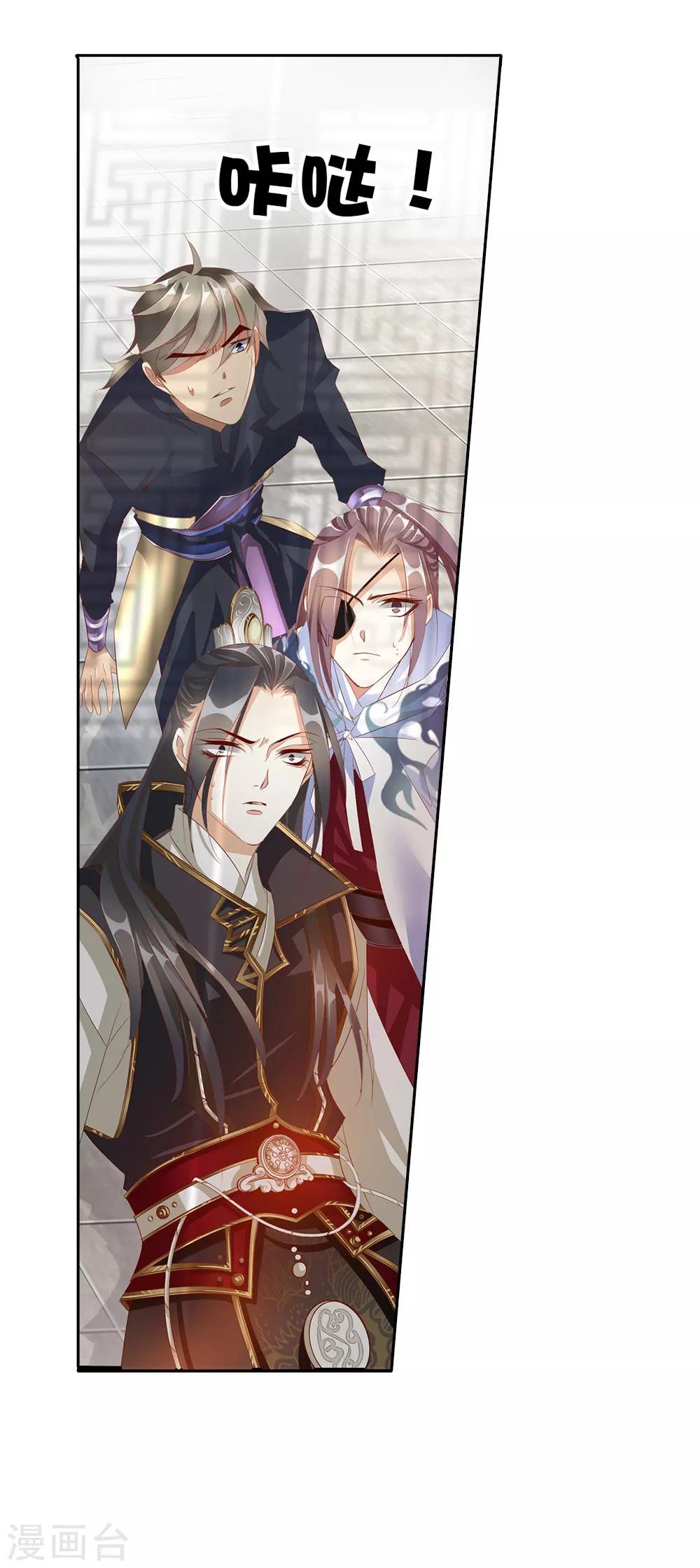 想入绯绯漫画在线免费阅读漫画,第69话 结束1图