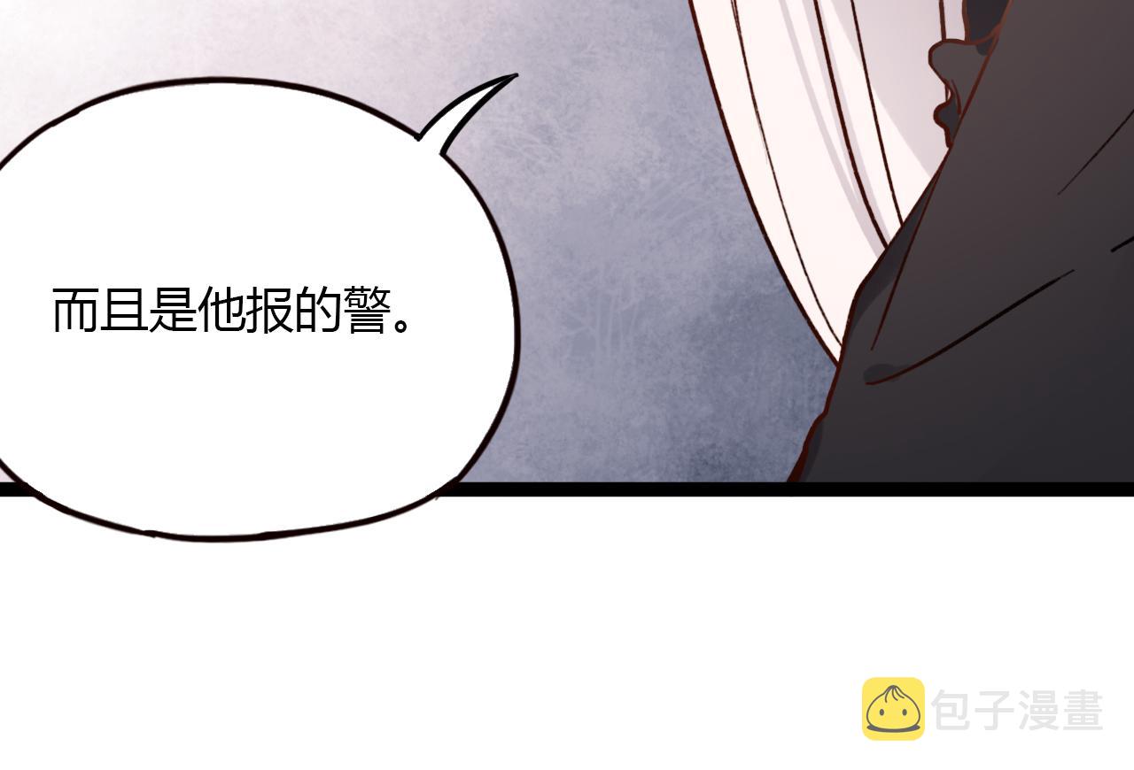 你曾经爱我漫画免费观看漫画,第17话 昨日以前的爱2图