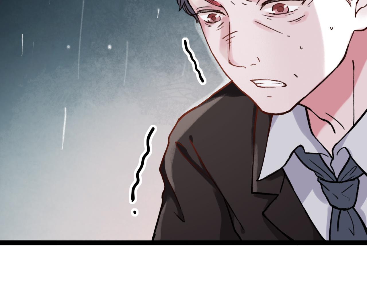 你曾经爱我漫画免费下拉式酷漫屋漫画,第25话 未曾忘却的秘密1图