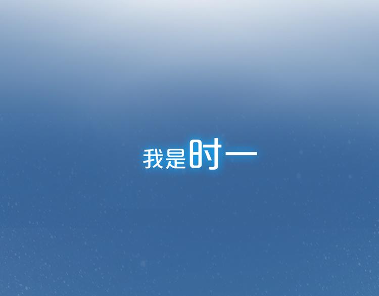 你曾经爱我漫画免费下拉式酷漫屋漫画,你是我青春的独家记忆2图