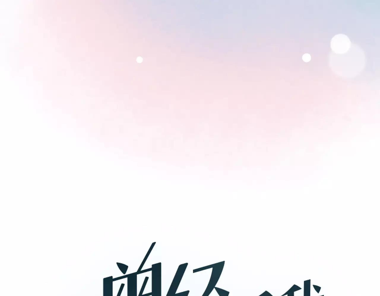 你曾经爱我漫画免费下拉式酷漫屋漫画,第9话 爱情的意义，是你1图