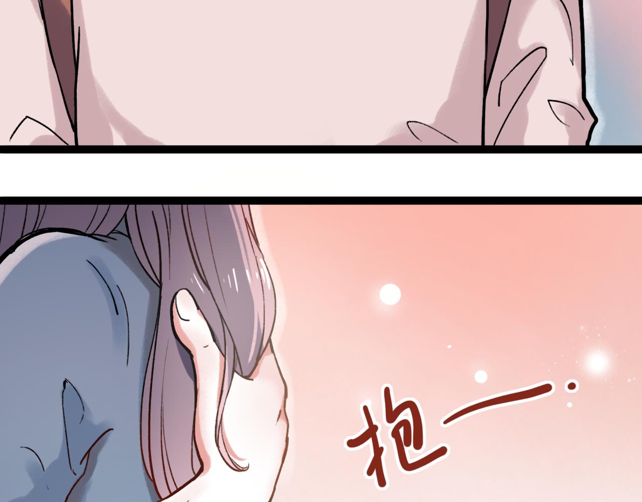 你曾经爱我漫画全集免费阅读下拉式酷漫屋漫画,第1话 久别不重逢2图
