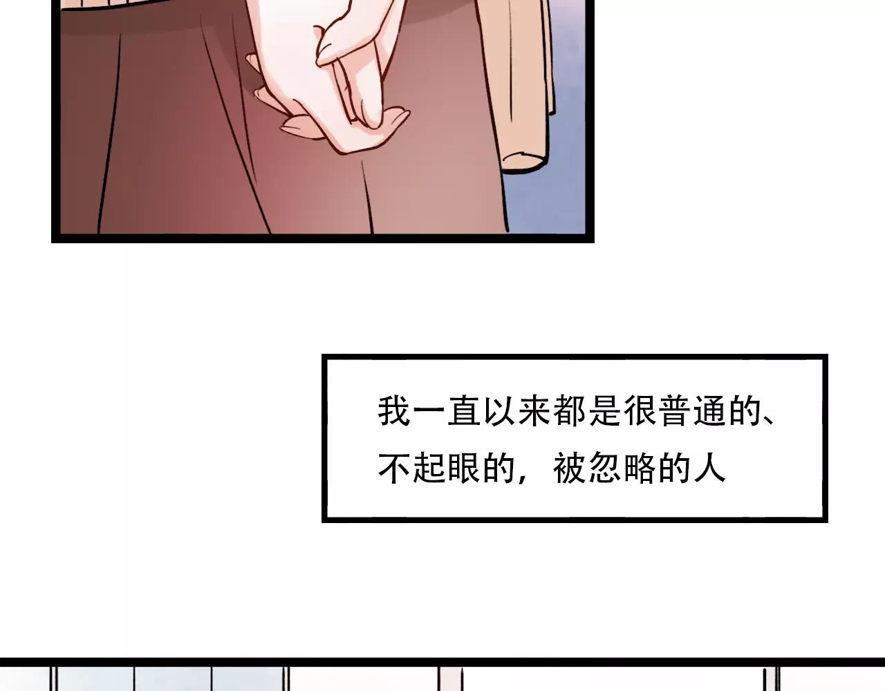 你曾经爱我顾陌喜欢谁漫画,第16话 不后悔是我的成全2图