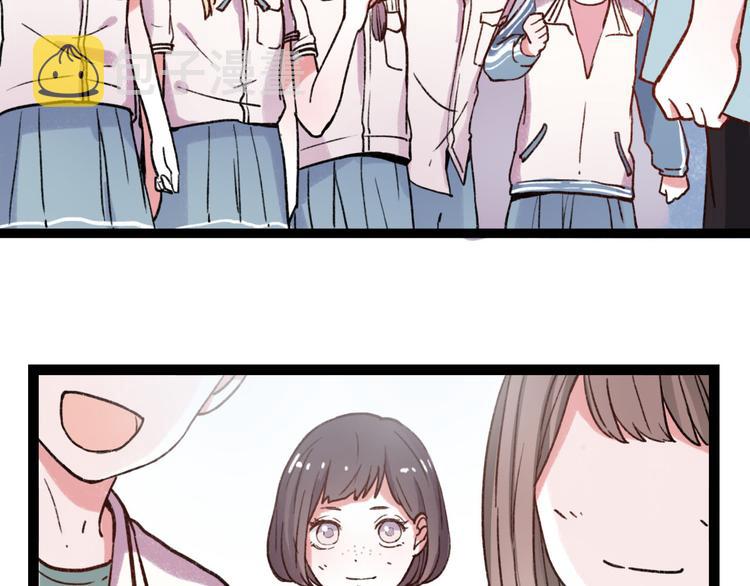 你曾经爱我漫画免费下拉式酷漫屋漫画,第7话 那个在背后保护你的人……2图