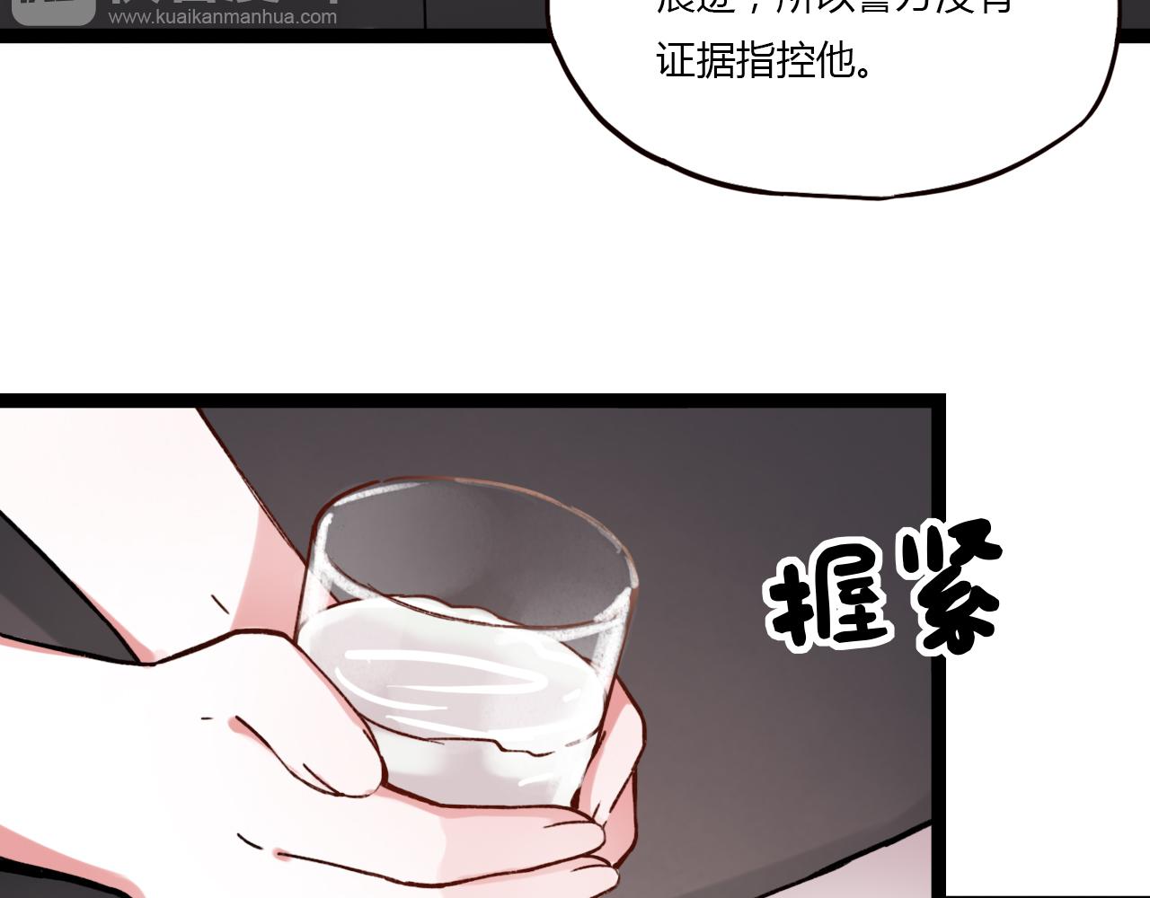 你曾经爱我漫画免费观看漫画,第17话 昨日以前的爱2图