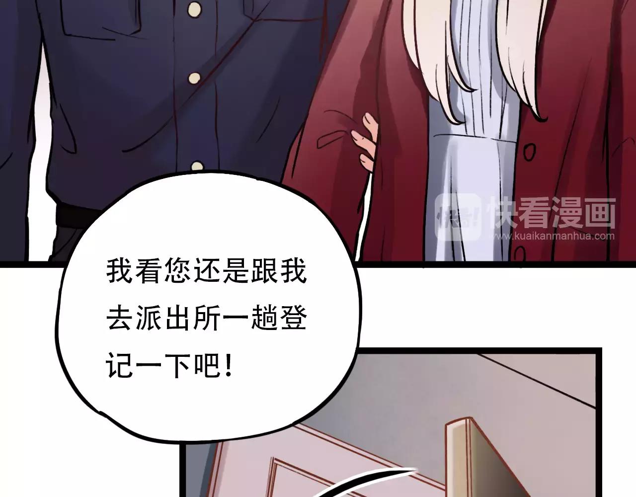 你曾经爱我漫画免费下拉式酷漫屋漫画,第13话 若即若离的终点1图