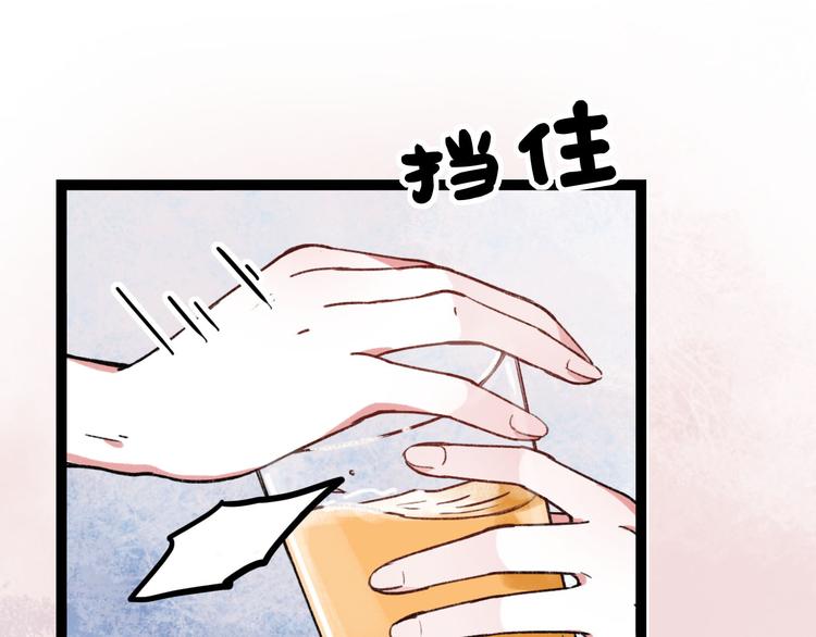 你曾经爱我杨琛得了什么病漫画,第14话 相逢，相错1图