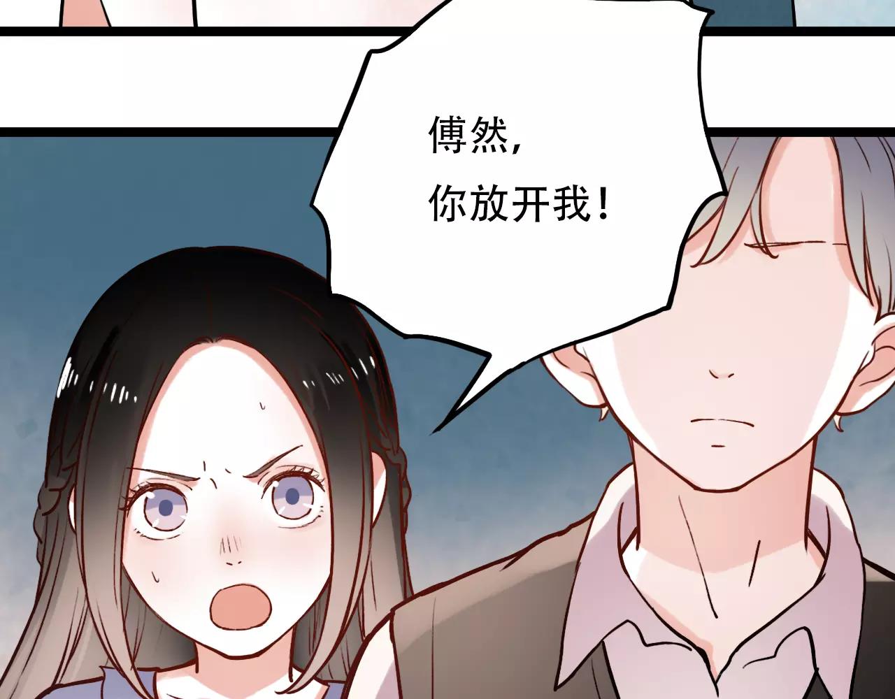 你曾经爱我漫画免费下拉式酷漫屋漫画,第10话 我不舍得放弃2图
