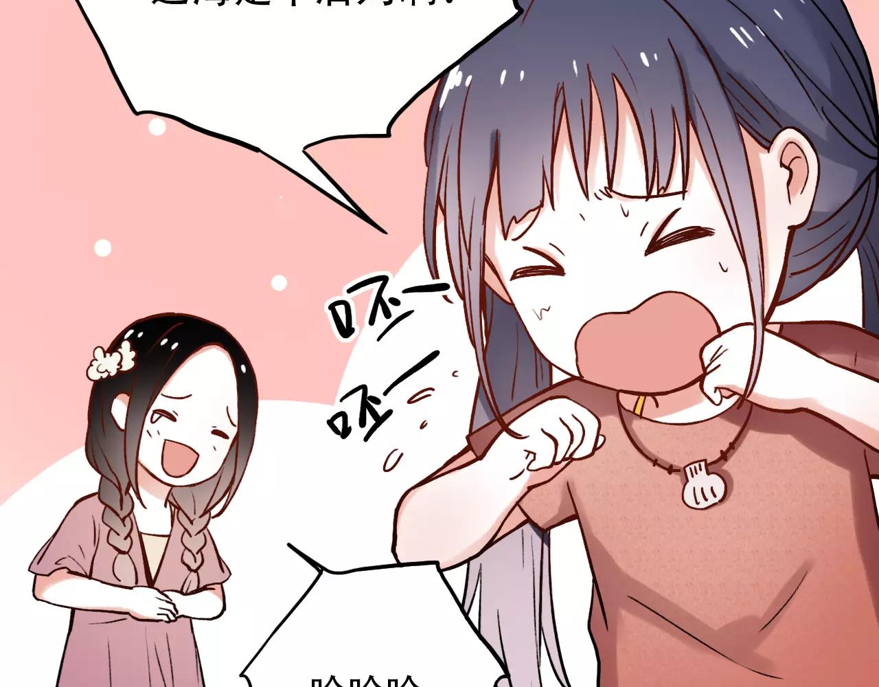 你曾经爱我漫画免费下拉式酷漫屋漫画,第9话 爱情的意义，是你1图