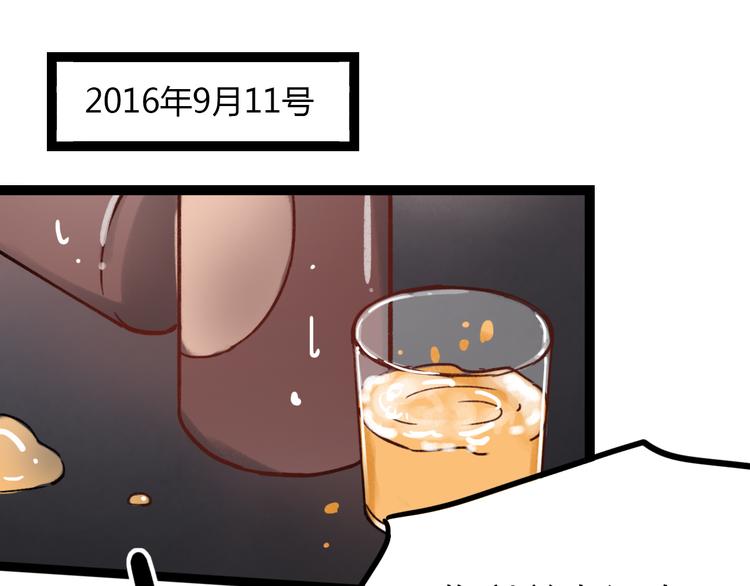 你曾经爱我漫画,第11话 如果没有相爱过1图