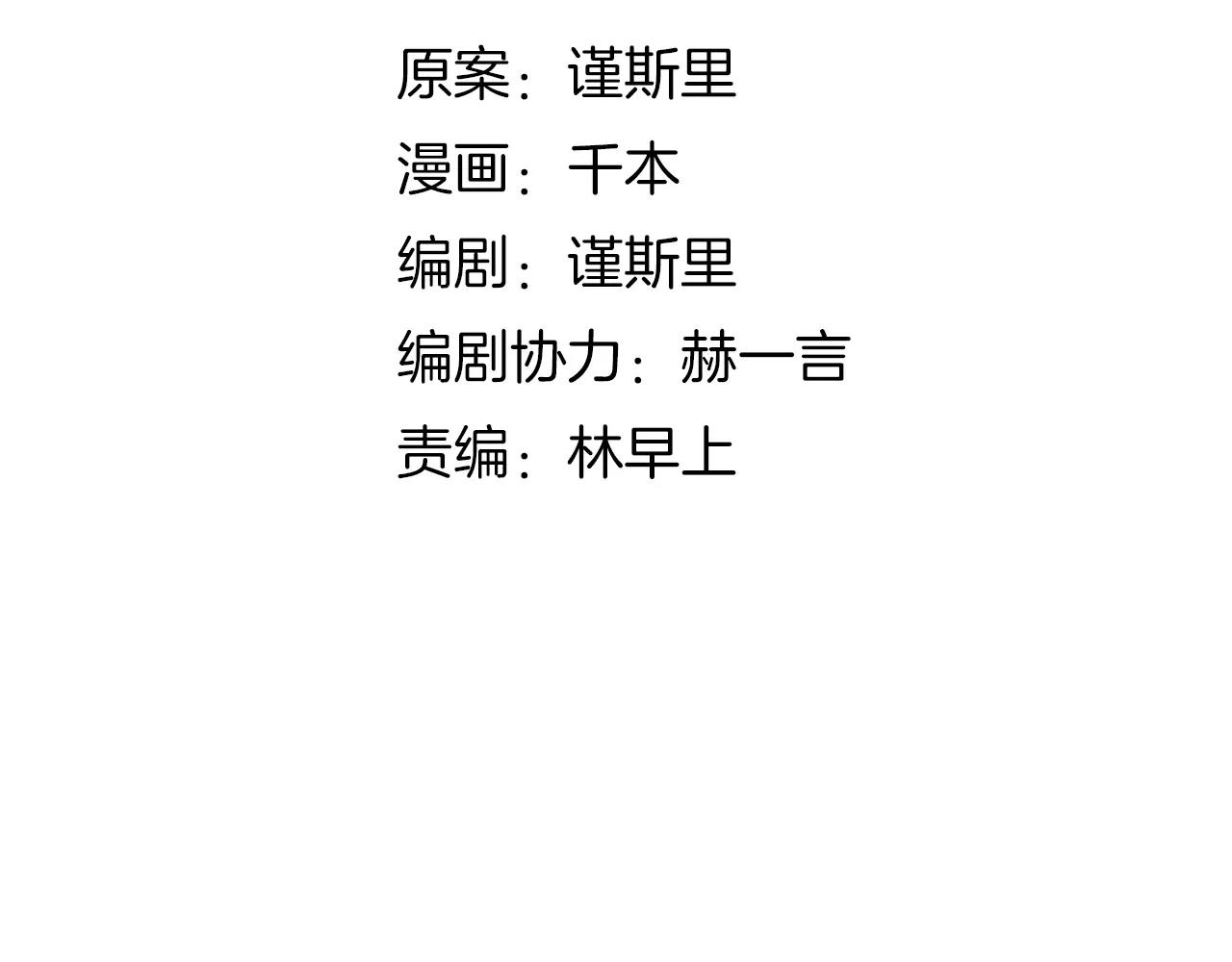 你曾经爱我漫画免费下拉式酷漫屋漫画,第8话 请你紧握我的手2图