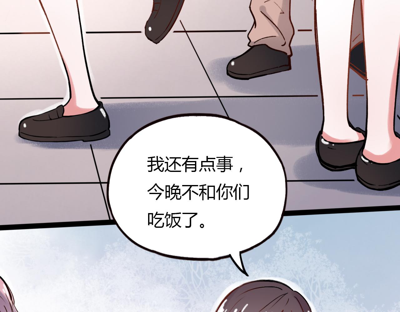 你曾经爱我漫画全集免费阅读下拉式酷漫屋漫画,第22话 谢谢你的闪耀1图