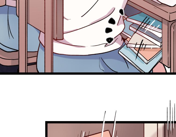 你曾经爱我漫画免费下拉式酷漫屋漫画,第4话 那个为你挺身而出的人2图