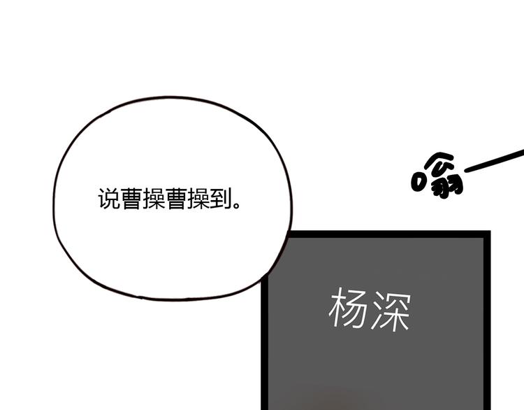 你曾经爱我漫画,第8话 我也曾为你穿越人潮1图