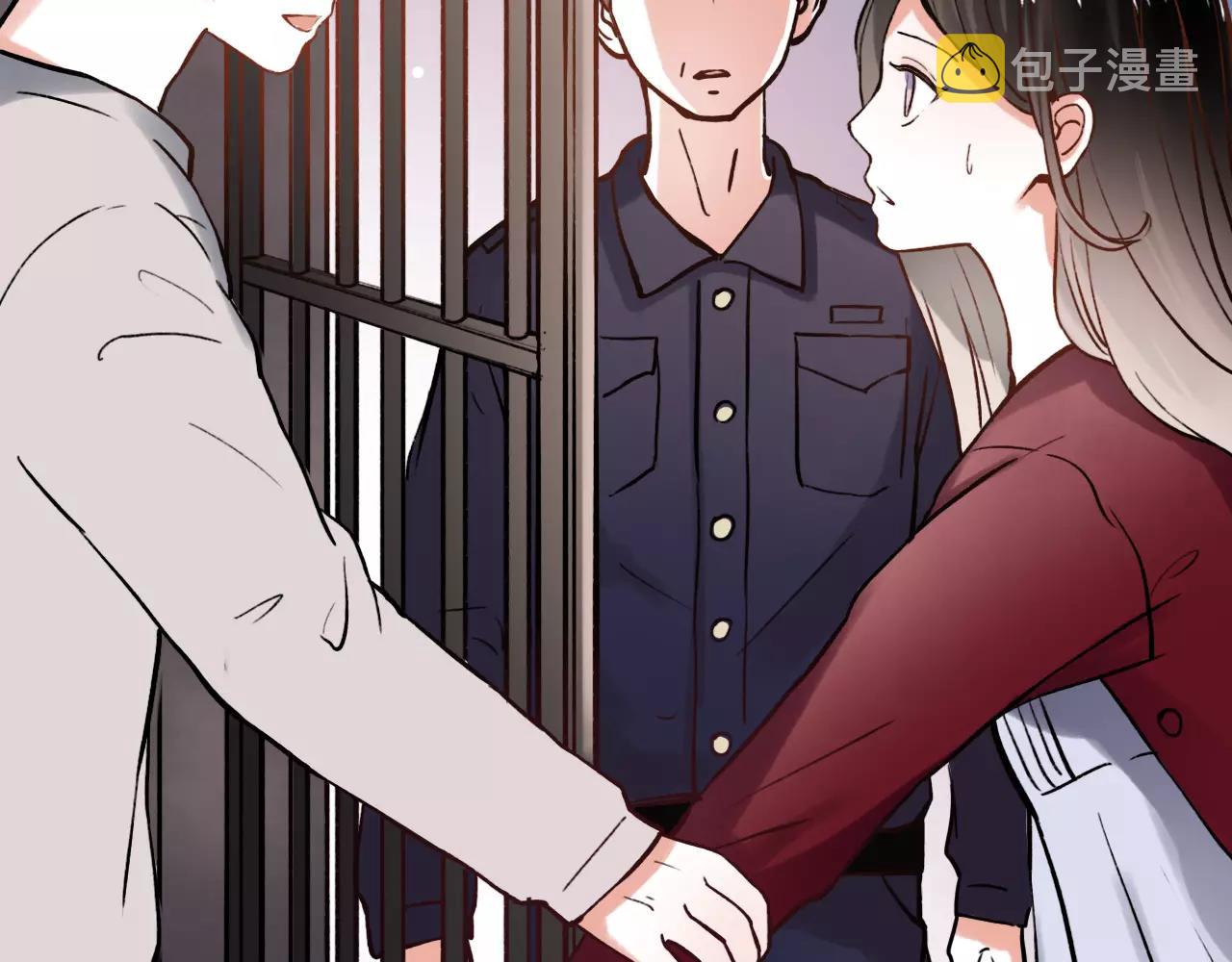 你曾经爱我漫画免费下拉式酷漫屋漫画,第13话 若即若离的终点1图