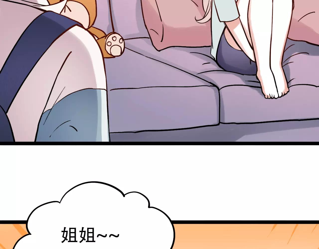 你曾经爱我漫画免费下拉式酷漫屋漫画,第8话 请你紧握我的手2图