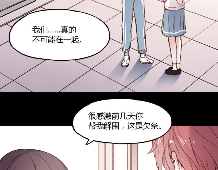 你曾经爱我杨深为什么出轨漫画,第2话 你穿婚纱的样子，很可爱2图