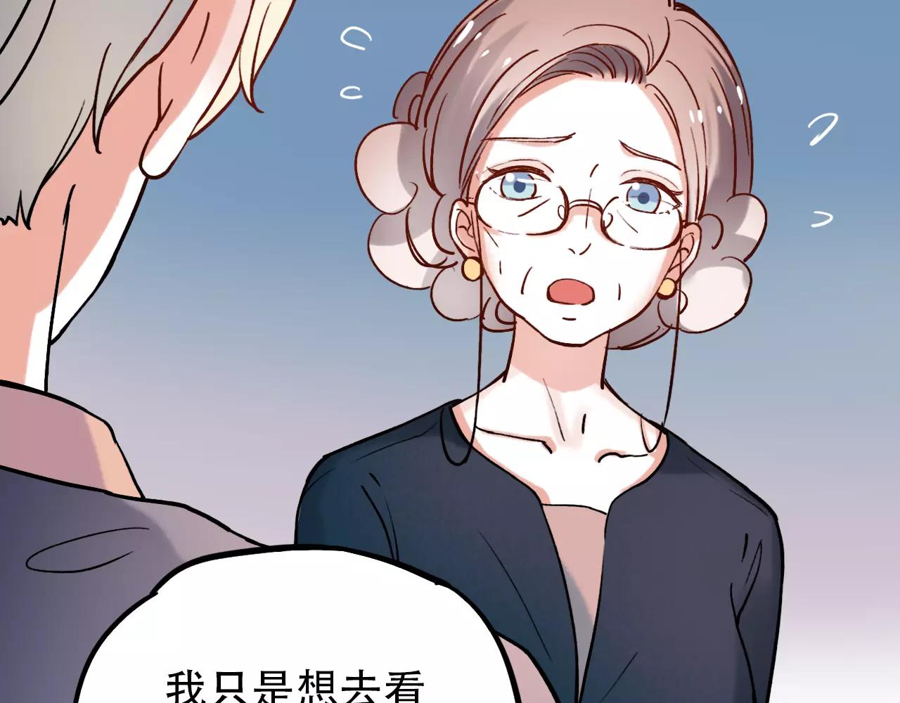 你曾经爱我杨琛得了什么病漫画,第15话 兜兜转转，还是爱你2图