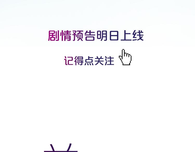 你曾经爱我漫画免费下拉式酷漫屋漫画,你是我青春的独家记忆2图