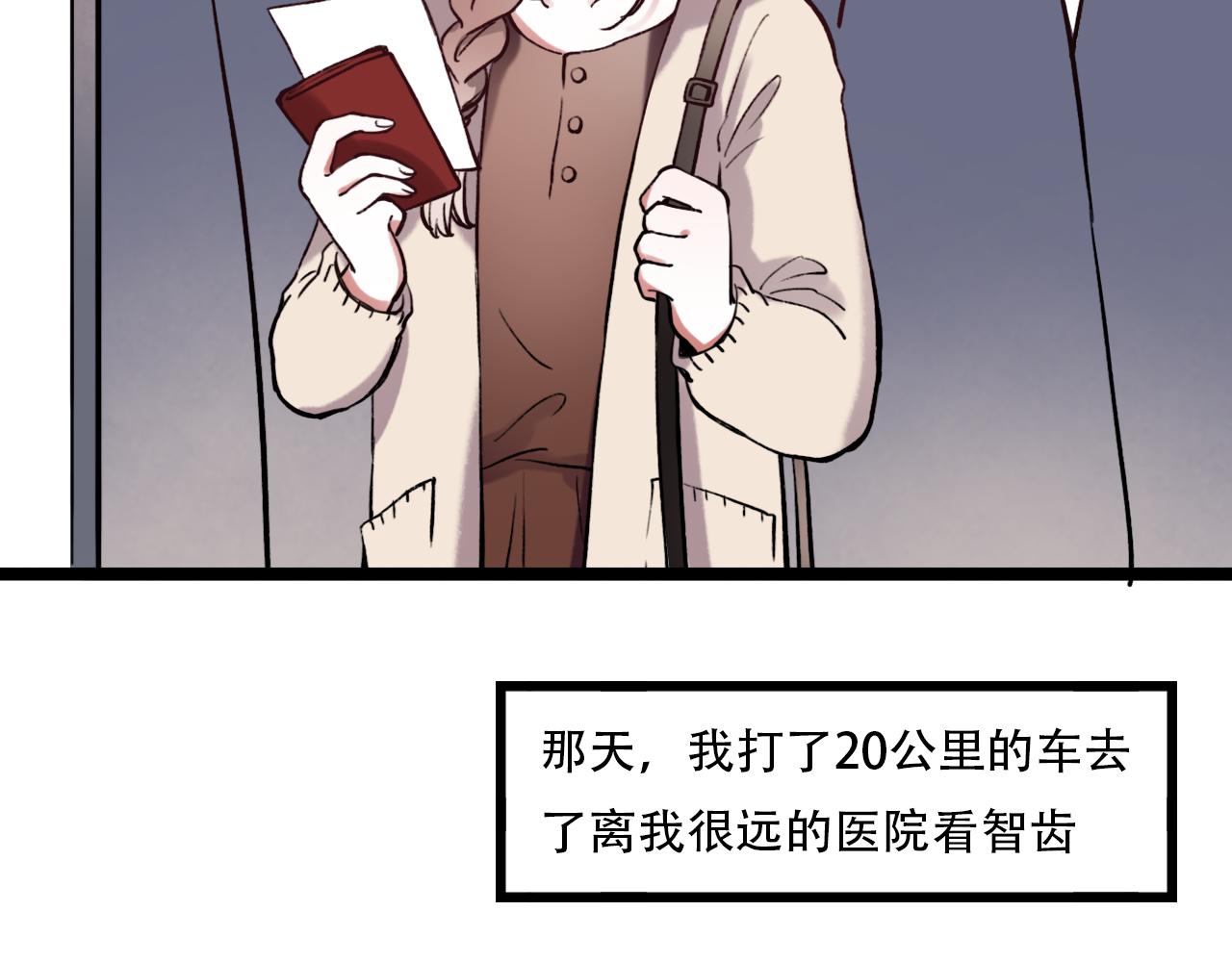 你曾经爱我顾陌喜欢谁漫画,第6话 船拥抱海洋，星空为你闪亮2图