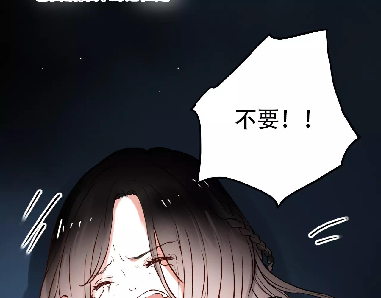 你曾经爱我女主最后和谁在一起了漫画,第18话  爱你是不舍丢弃的痛2图