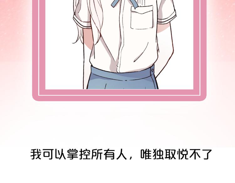 你曾经爱我漫画免费下拉式酷漫屋漫画,你是我青春的独家记忆1图
