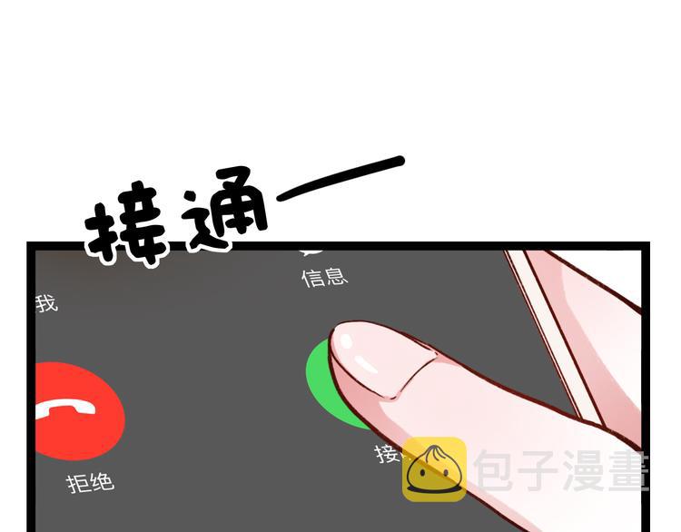 你曾经爱我女主最后和谁在一起了漫画,第8话 我也曾为你穿越人潮2图