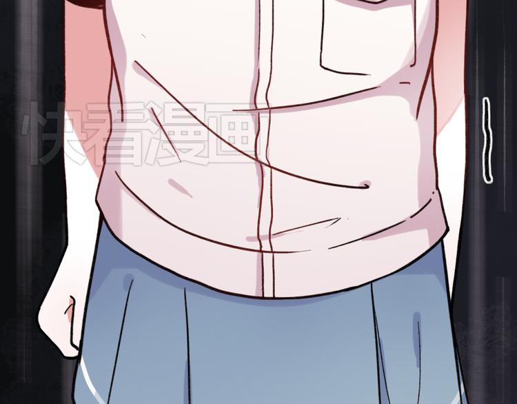 你曾经爱我漫画免费下拉式酷漫屋漫画,第4话 那个为你挺身而出的人1图