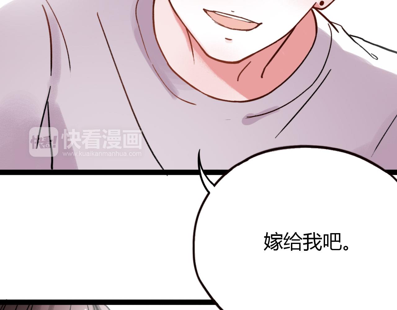 你曾经爱我漫画免费下拉式酷漫屋漫画,第26话 誓言是易碎品1图