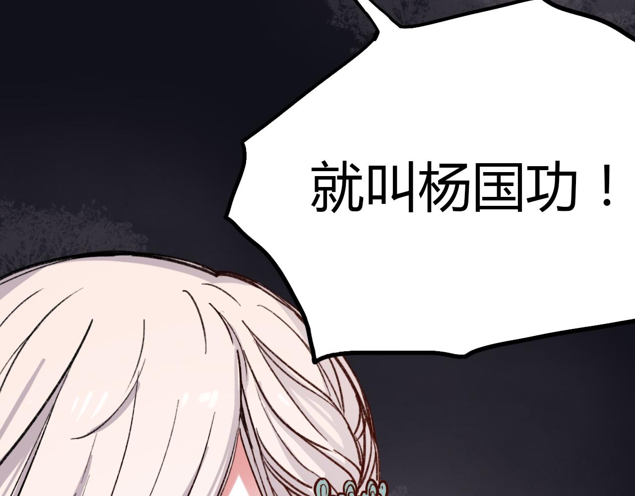 你曾经爱我漫画免费观看漫画,第17话 昨日以前的爱2图