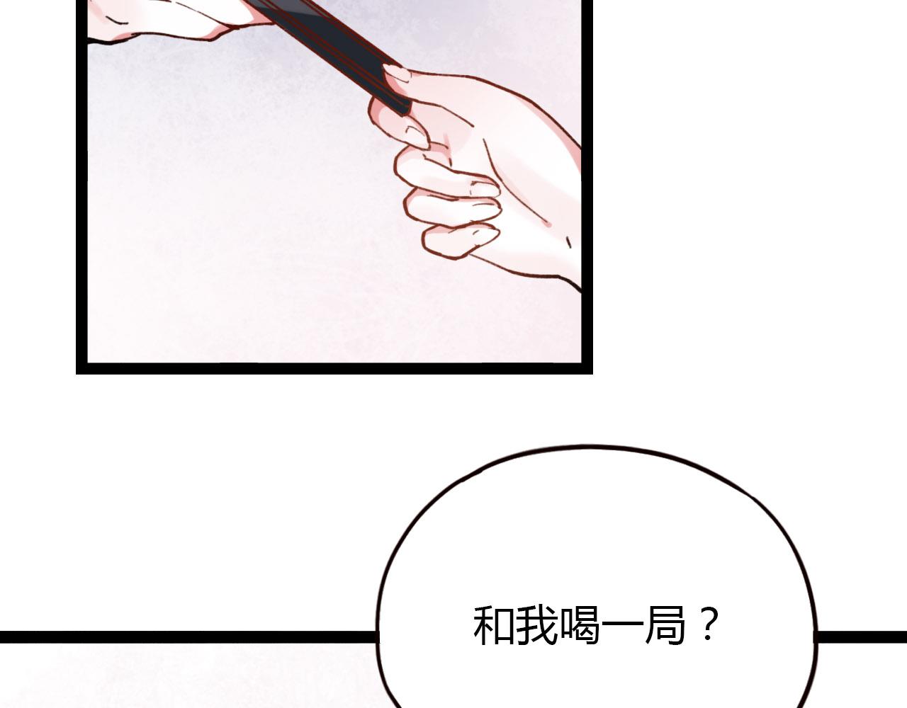 你曾经爱我漫画免费下拉式酷漫屋漫画,第26话 誓言是易碎品1图