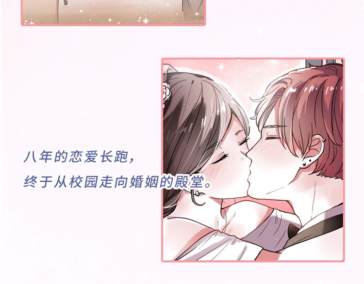 你曾经爱我漫画第一季漫画,《你曾经爱我：完结篇》预售啦~2图